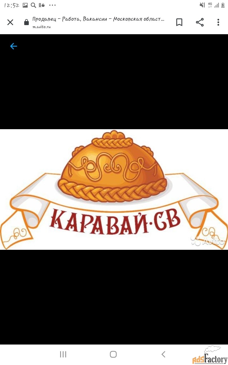 руководитель отдела продаж