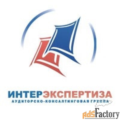 бухгалтер
