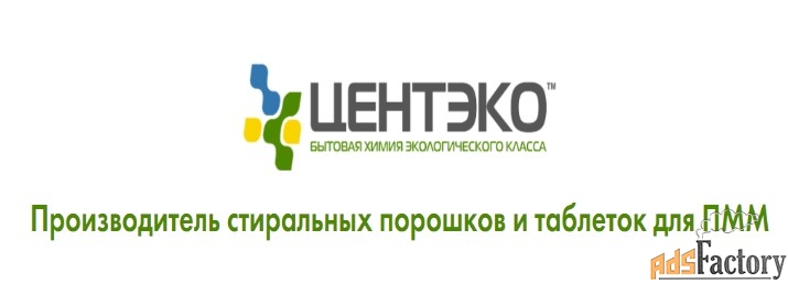 оператор производственной линии