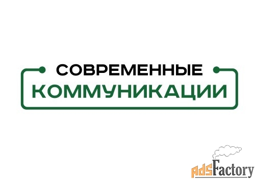 монтажник-кабельщик связи