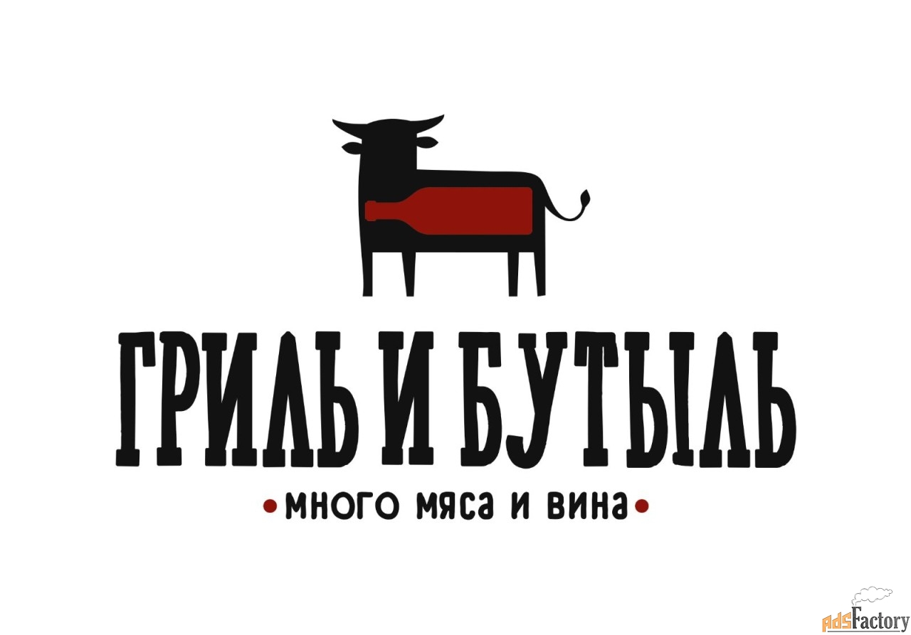 повар