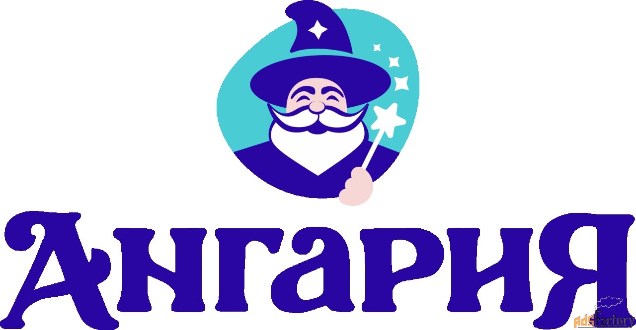 главный бухгалтер