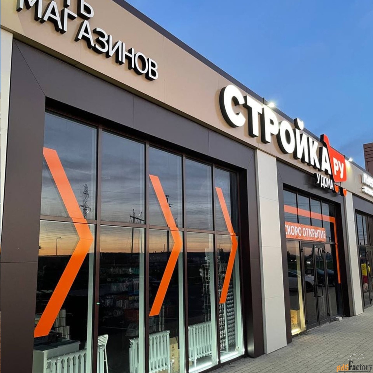 продавец-консультант
