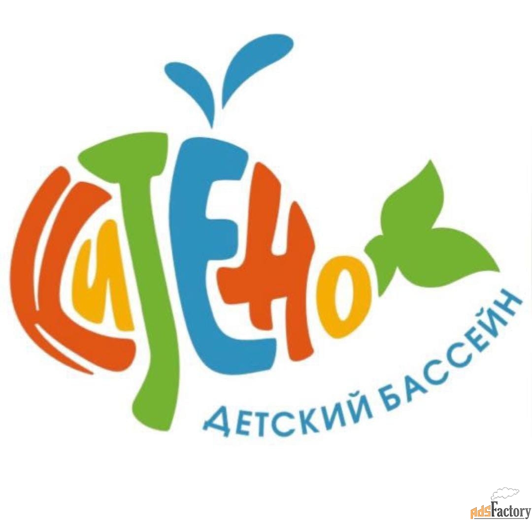 администратор / секретарь детского бассейна