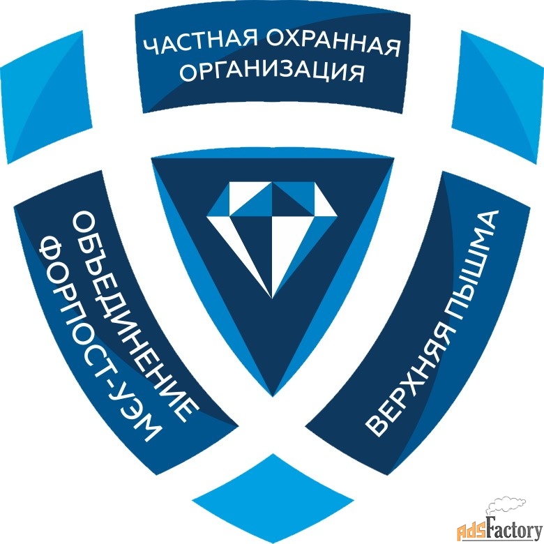 охранник 6 разряда