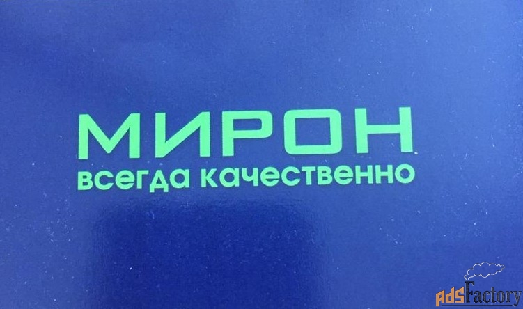 распиловщик