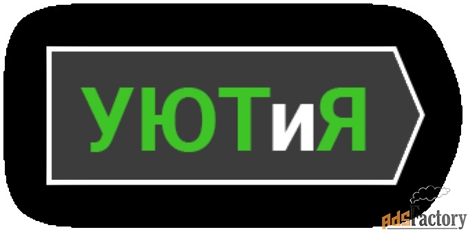 уборщица / уборщик