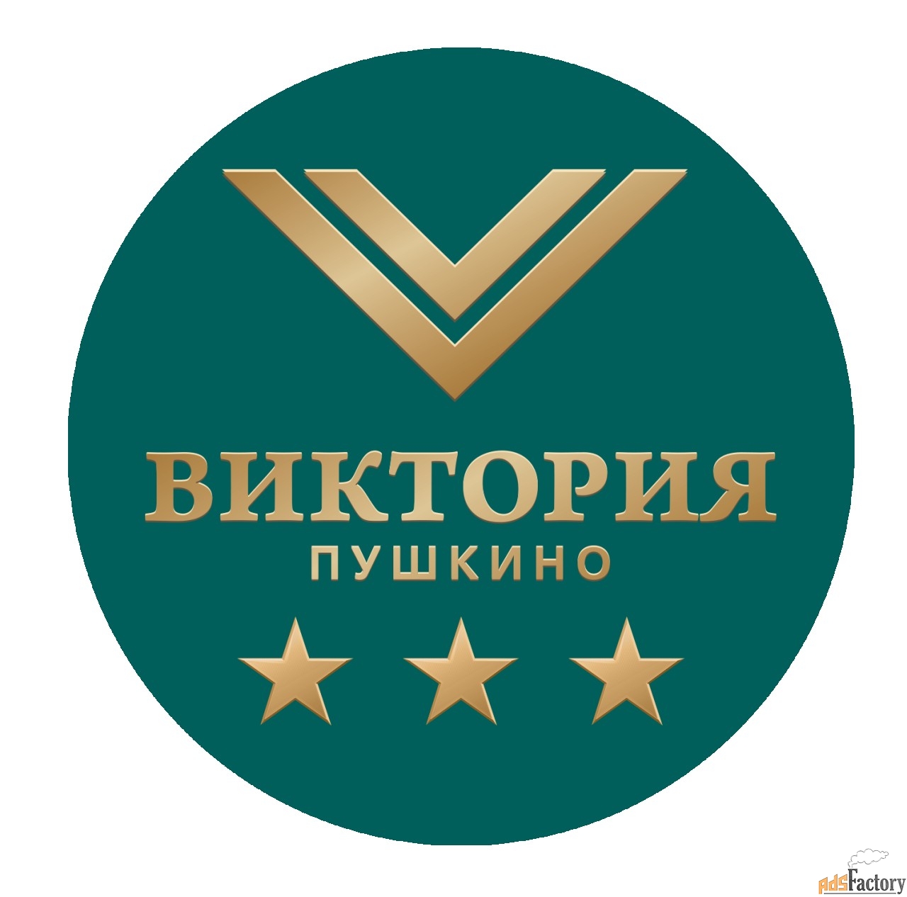 заместитель главного бухгалтера