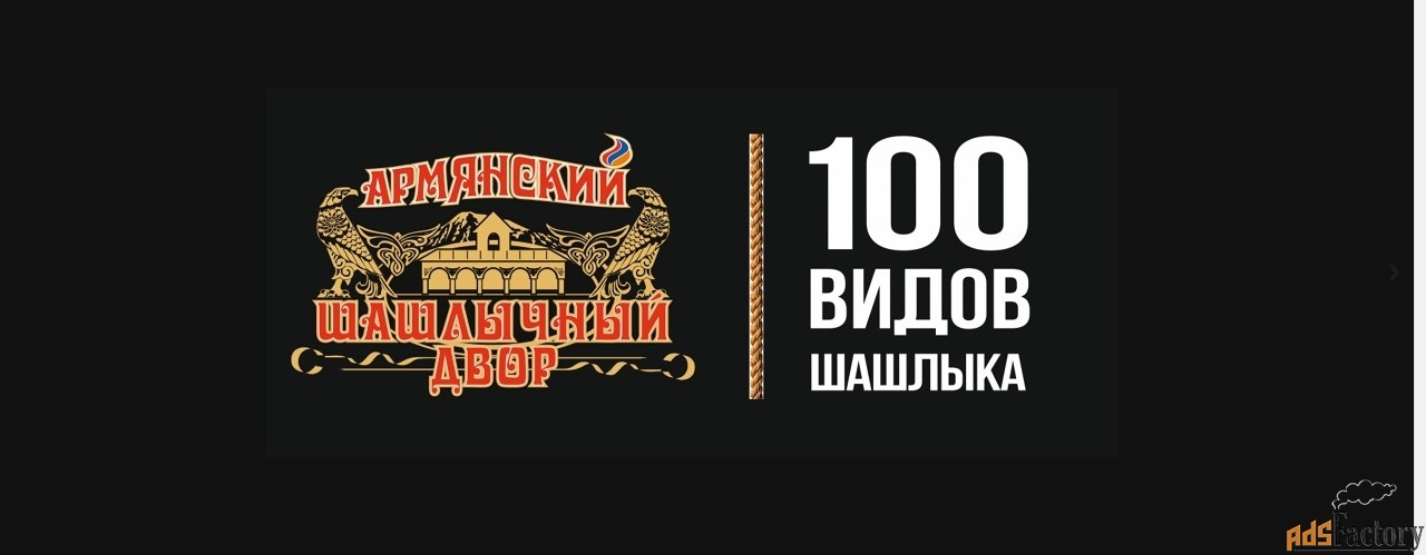 курьер службы доставки