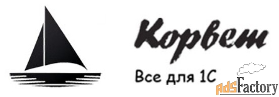 программист 1с (стажер)