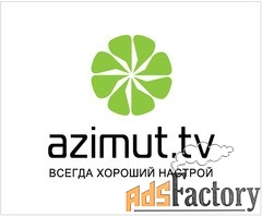 инженер-наладчик апс