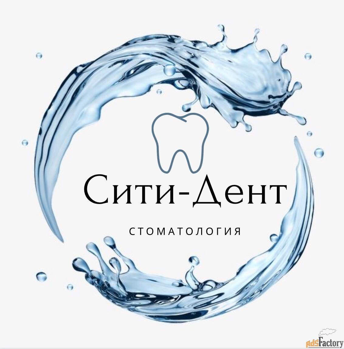 ассистент стоматолога
