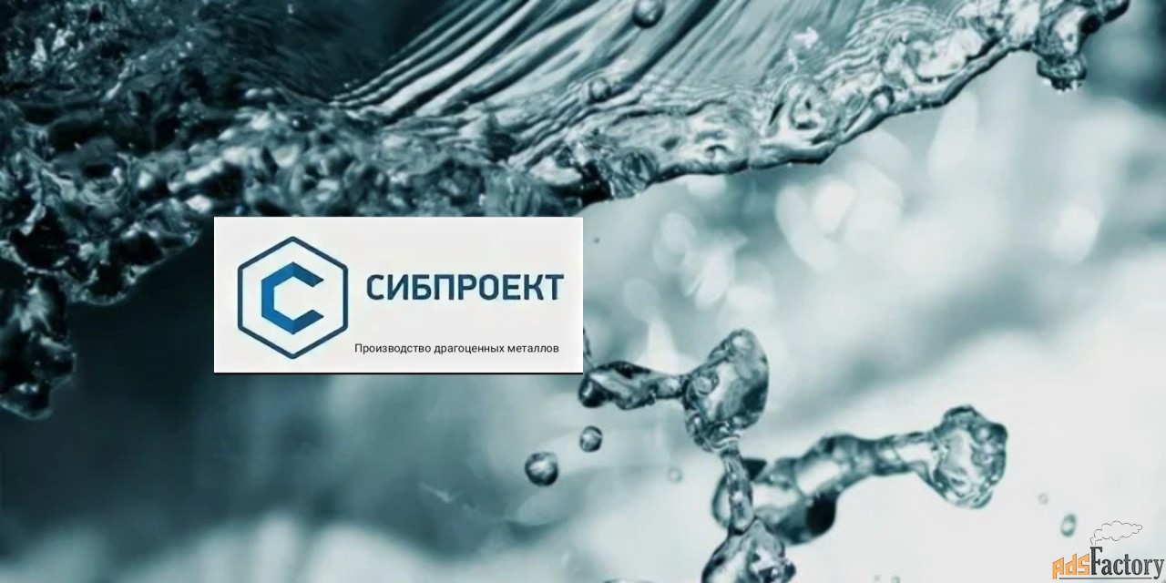 слесарь-электрик