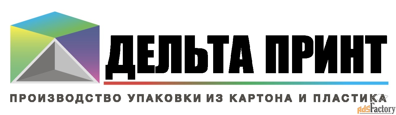 сортировщица-упаковщица