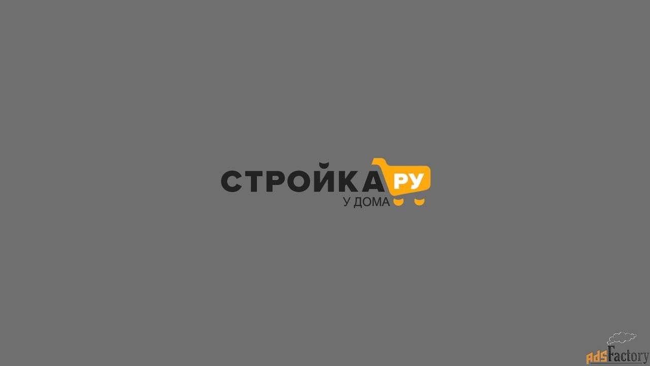 менеджер по продажам (в офис)