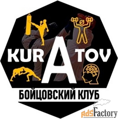 тренер по единоборствам