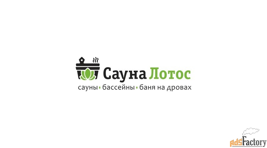администратор сауны