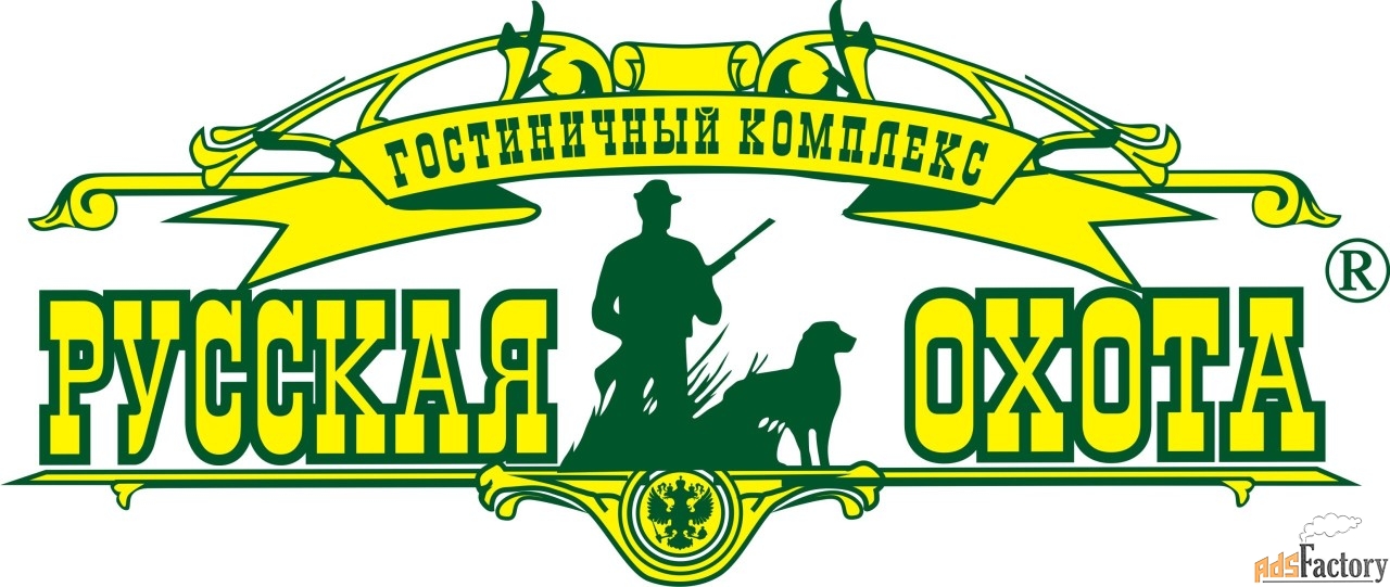 администратор гостиницы