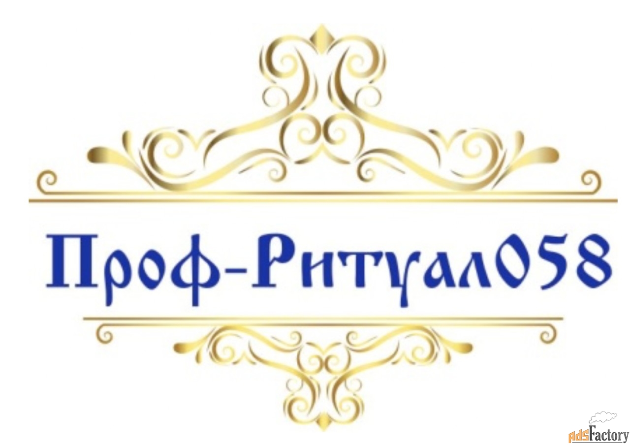 разнорабочий