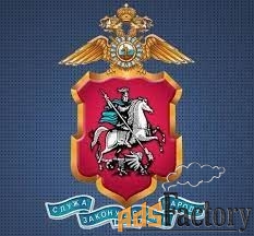 полицейский