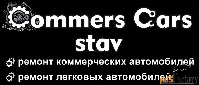 автослесарь