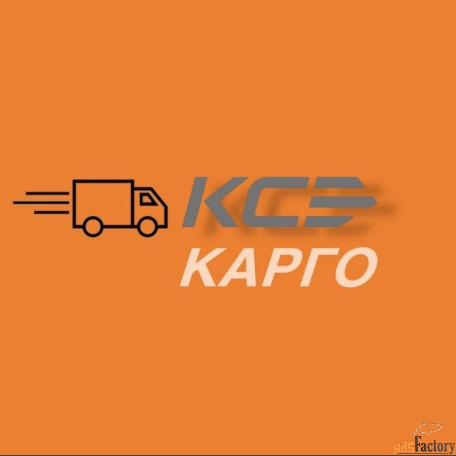 водитель категории е