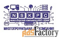 системный администратор / инженер технической поддержки