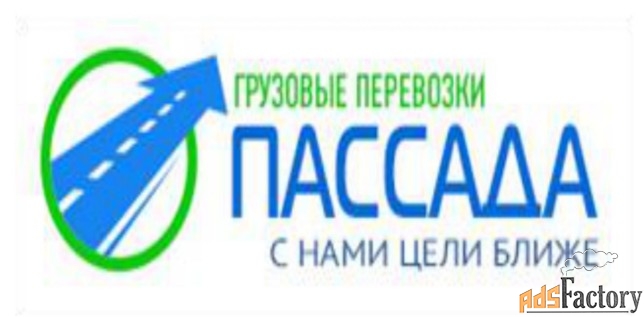 водитель-экспедитор