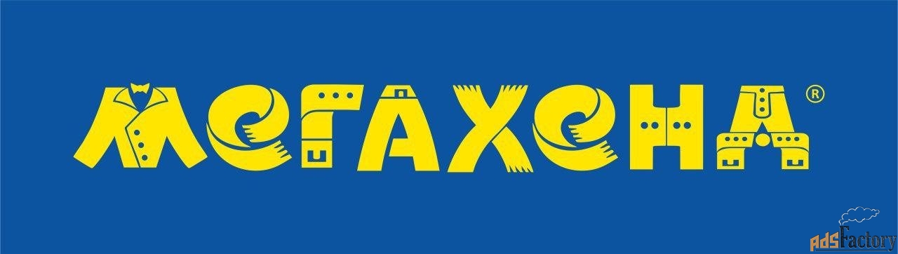 менеджер финансового отдела