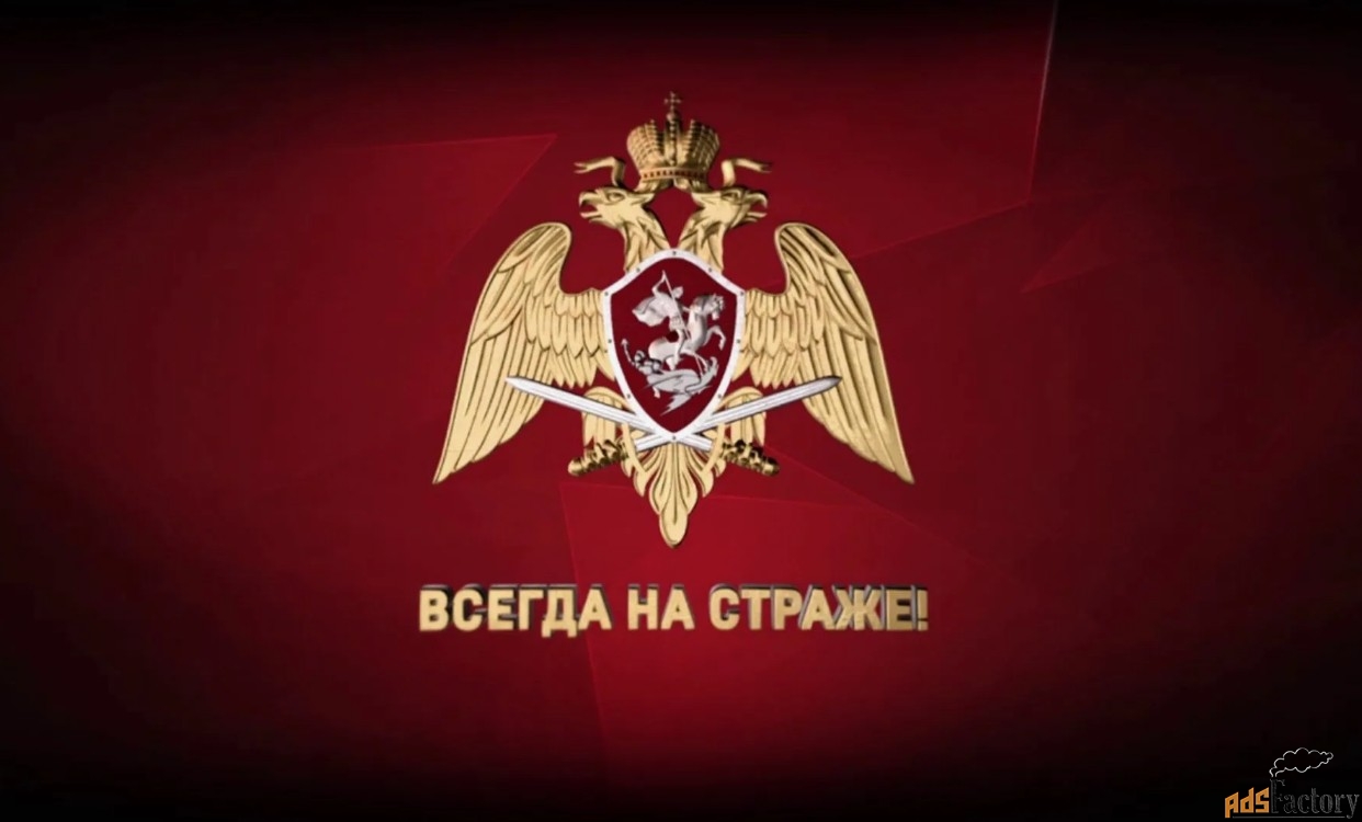 полицейский