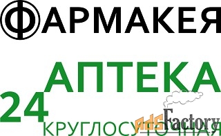 фармацевт-медицинский консультант в ночные смены (г. пушкин)