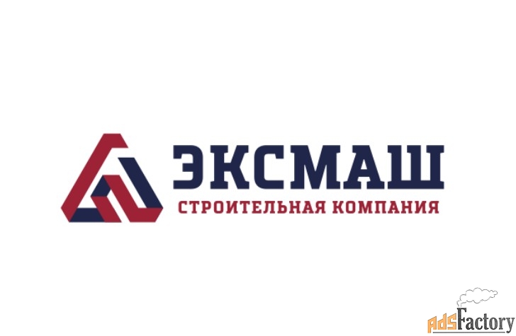 начальник строительного участка / прораб
