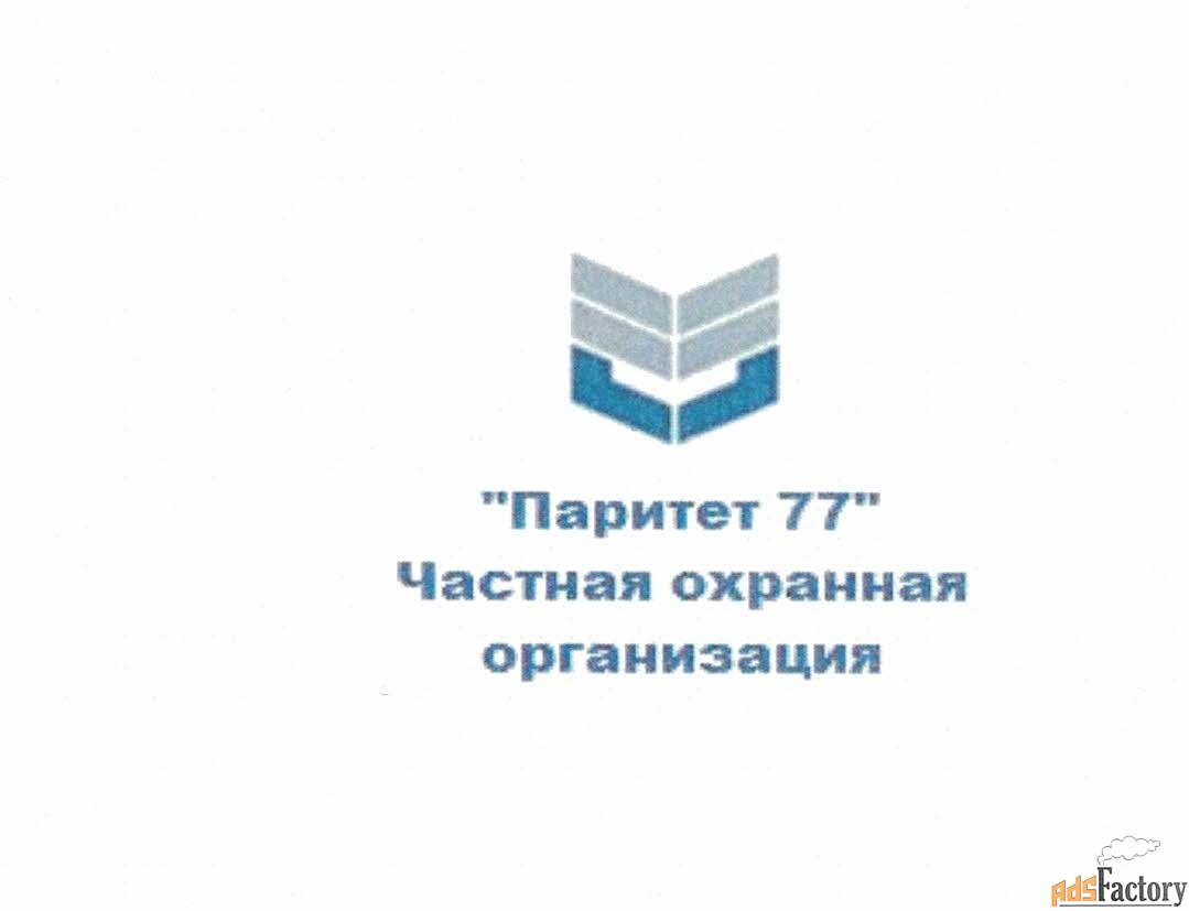 охранник на складской комплекс