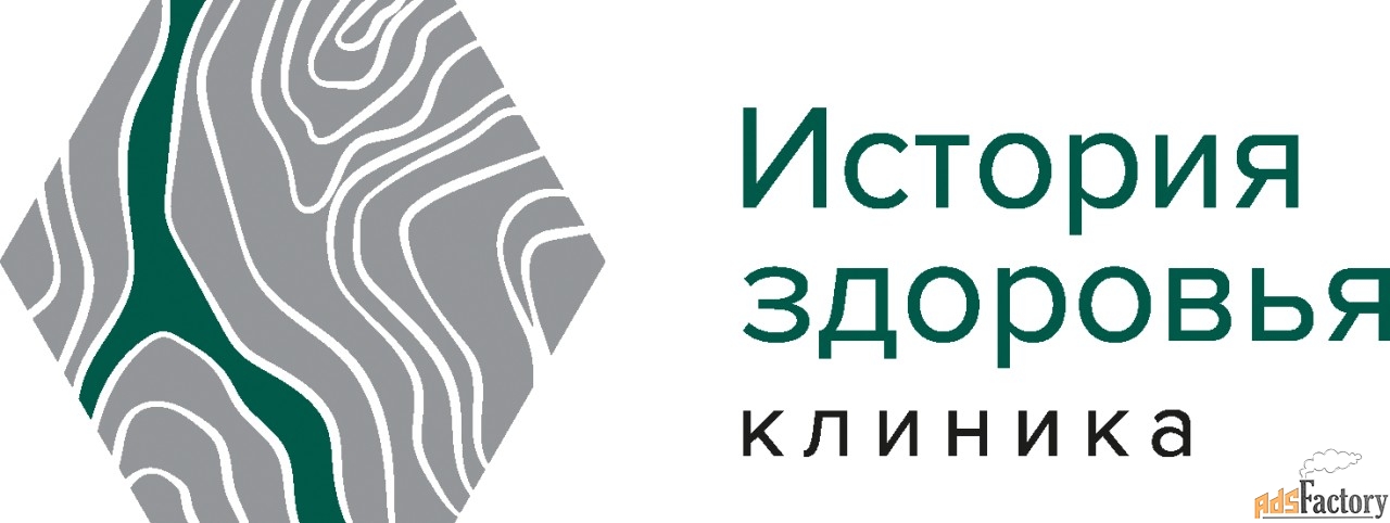 медицинская сестра-универсал