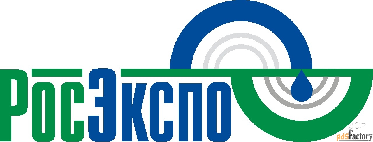 экономист