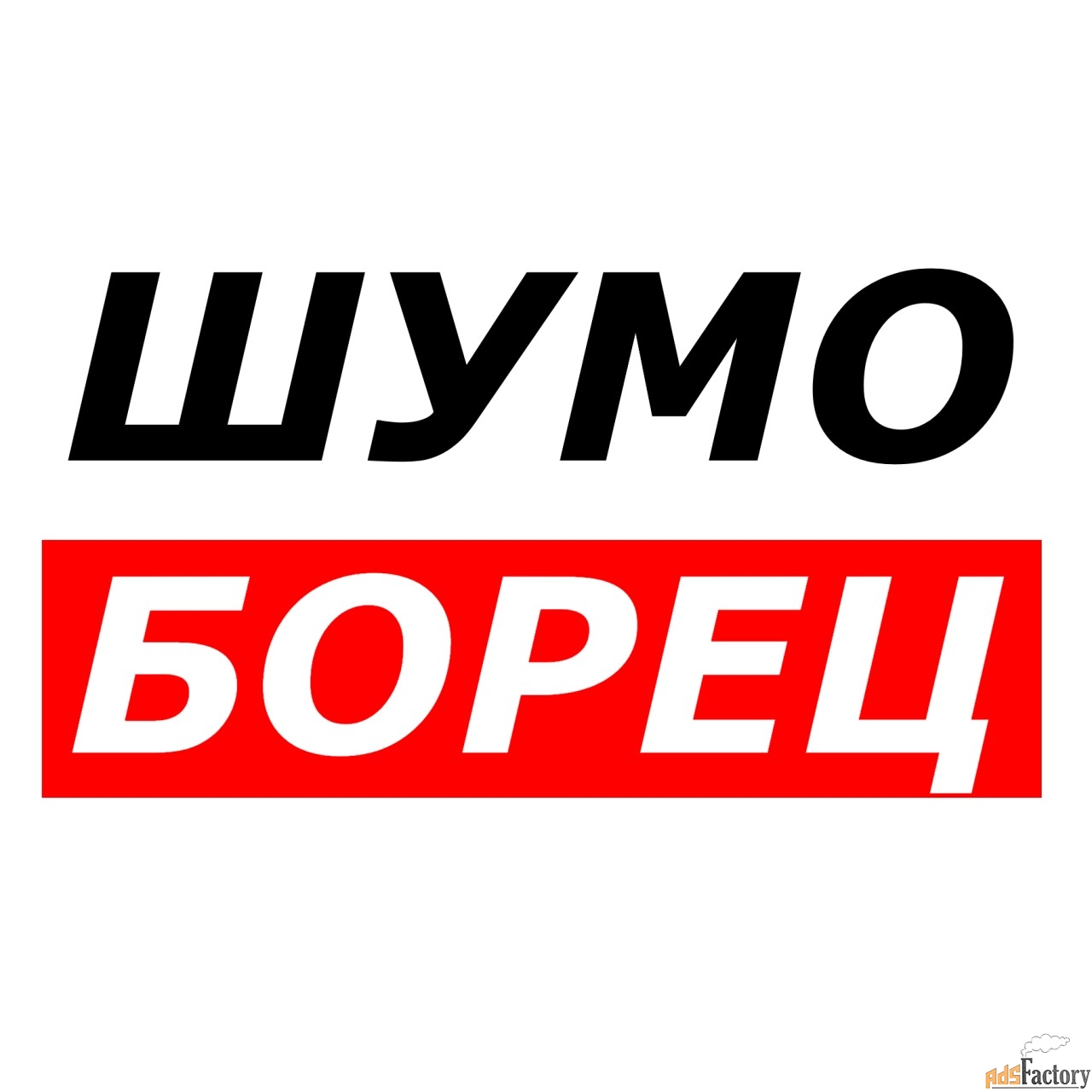 менеджер по продажам