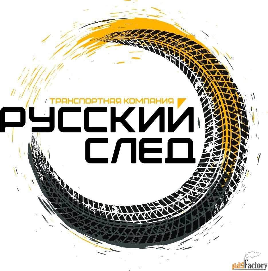 менеджер по продажам логистических услуг