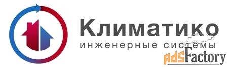монтажник сплит-систем