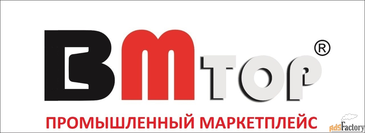 руководитель call-центра