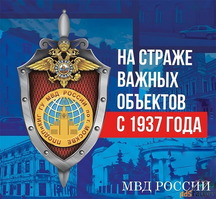 инспектор