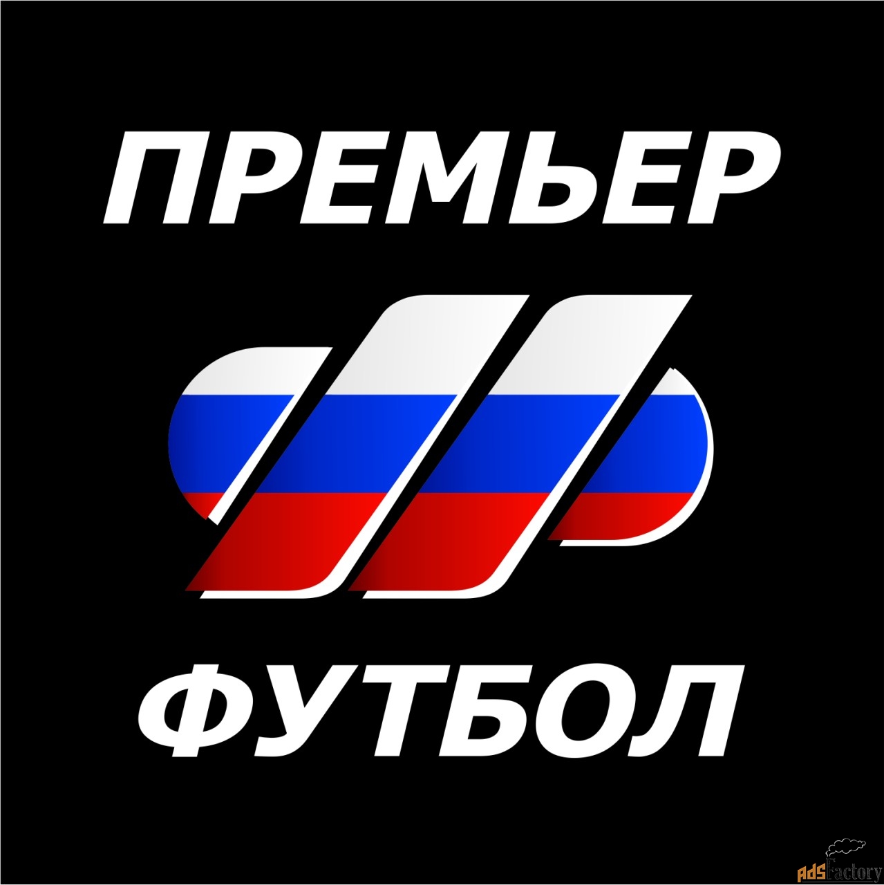 продавец в спортивный магазин