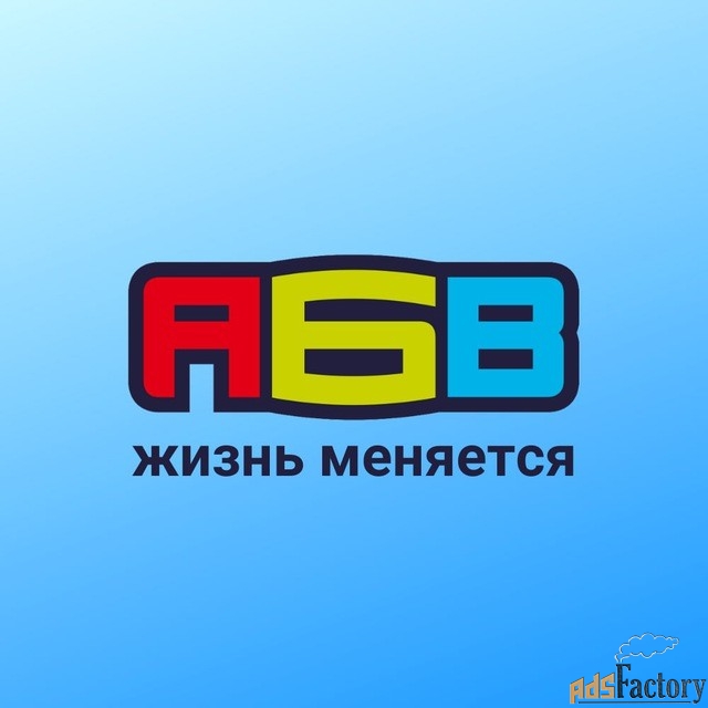 специалист по обслуживанию клиентов