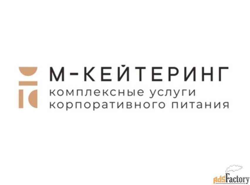 повар