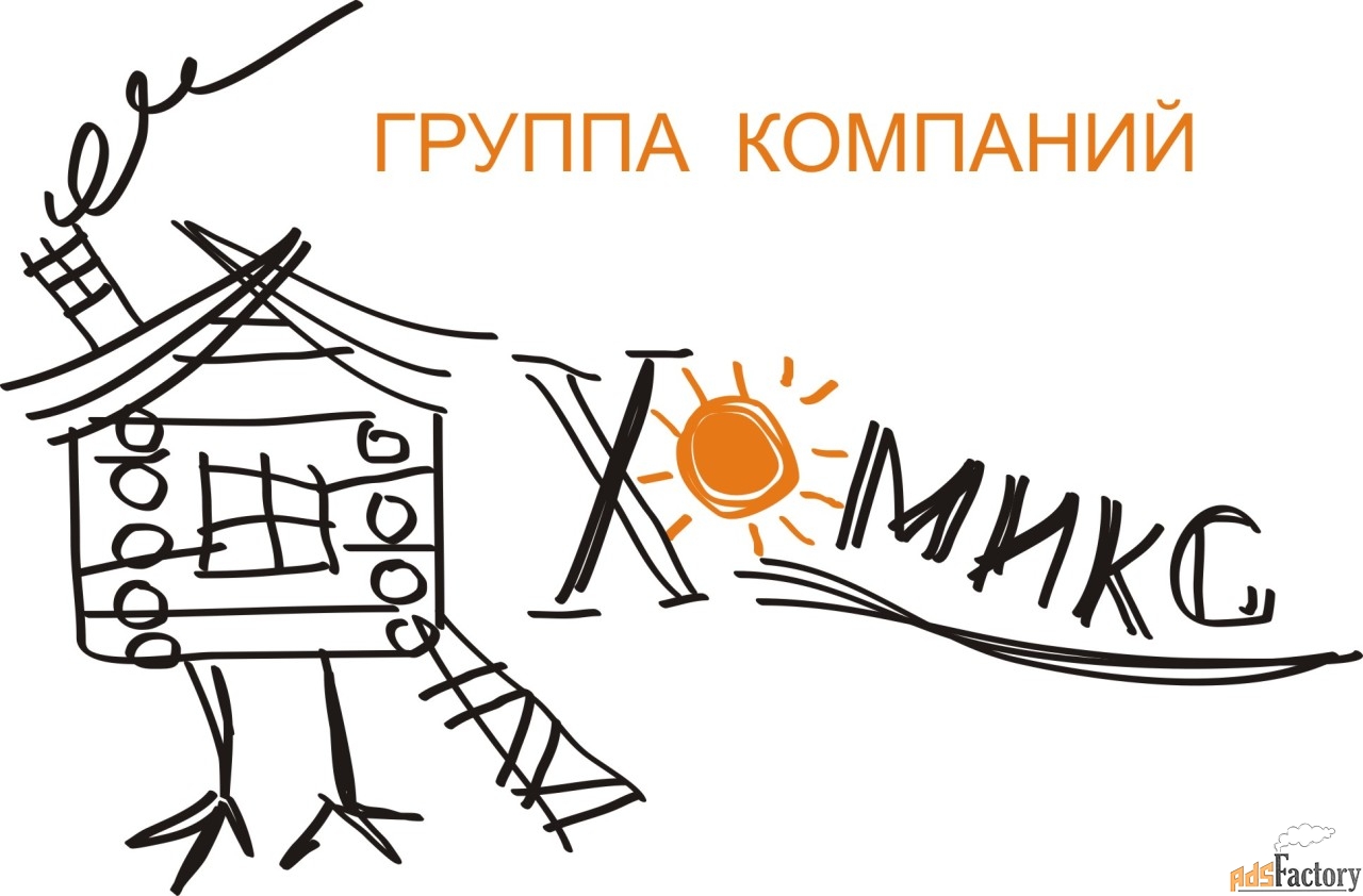 оператор станков камнеобработки