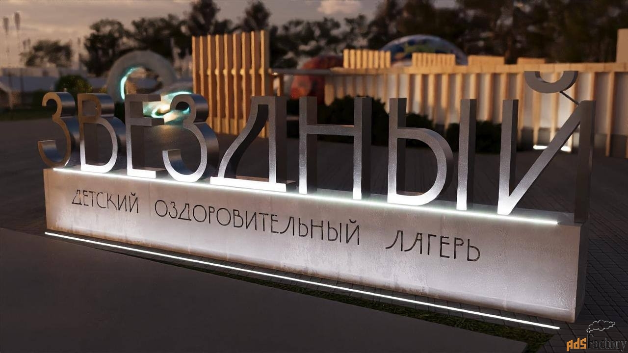 уборщик производственных помещений