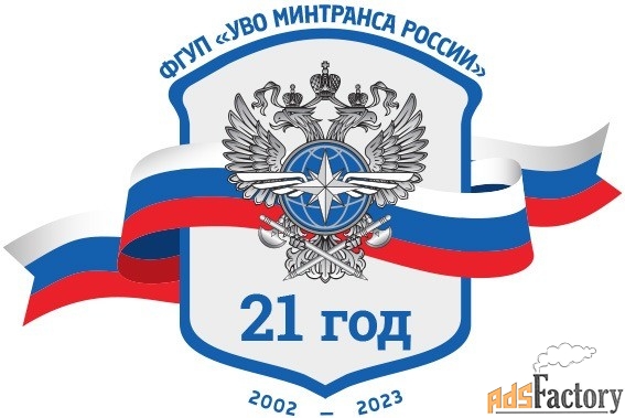 водитель служебного автомобиля