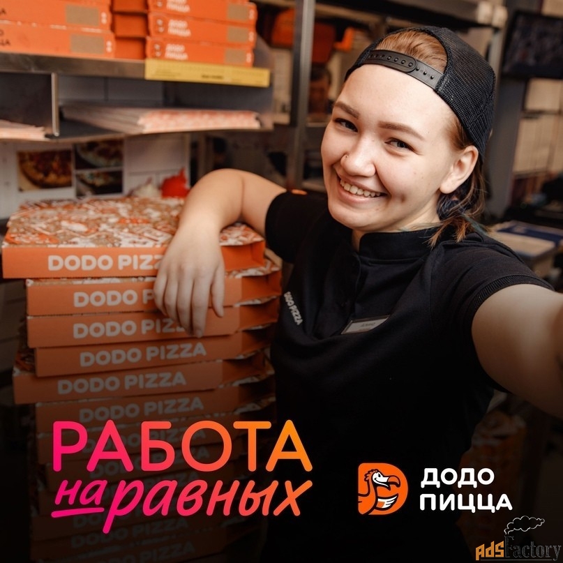 менеджер ресторана