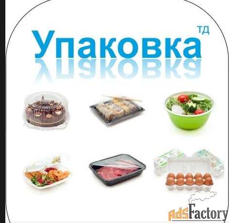 оператор производственной линии