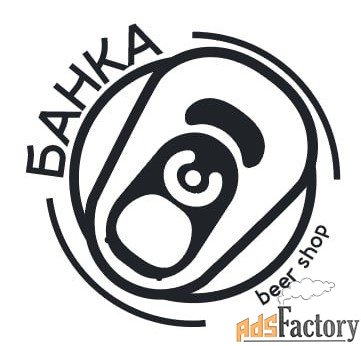продавец разливных напитков