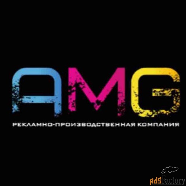 сборщик-монтажник наружной рекламы